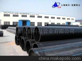 江陰市寶鵬科技管業(yè)-企業(yè)庫(kù)-