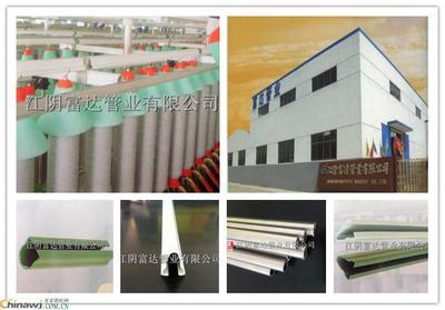 供應(yīng)紡織機(jī)械用管 江陰廠家直銷是北京市無(wú)機(jī)化工原料供應(yīng)信息-中國(guó)五金商機(jī)網(wǎng)!