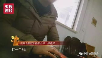 315晚會,曝光了7個黑幕,個個觸目驚心 多地塑料制品企業被查封,再生料又到