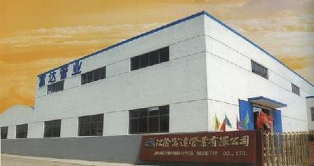 億盟258網(wǎng),當(dāng)代中國展示中心 中國, 企業(yè)展示 服務(wù)業(yè) 企業(yè)動(dòng)態(tài) 餐飲業(yè) 旅游業(yè) 租賃服務(wù)業(yè) 中介服務(wù)業(yè) 咨詢業(yè)