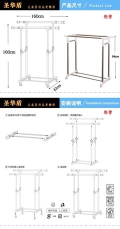 【圣華盾 不銹鋼雙杠粗管伸縮晾衣架 6205】?jī)r(jià)格,廠家,圖片,晾曬籃,江陰市圣華盾管業(yè)-