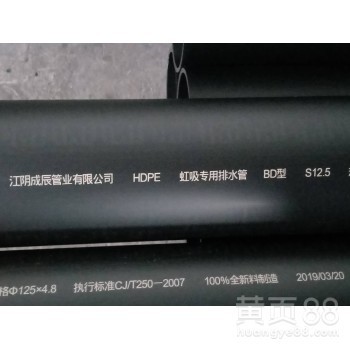 新余虹吸式排水銷售公司