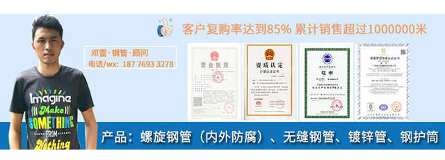 螺旋鋼管與直縫鋼管的型號(hào)與厚度選擇指南