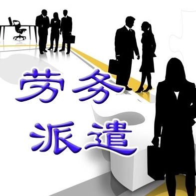 富陽(yáng)勞務(wù)派遣與外包 綠化服務(wù)行業(yè)的專(zhuān)業(yè)之選