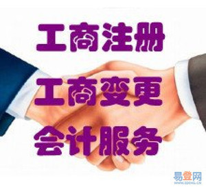 辦理北京勞務派遣公司，審批勞務派遣資質全流程指南
